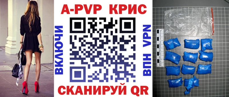 Купить Железноводск Бошки Шишки  АМФ  Alpha-PVP  ГАШИШ  Кокаин 