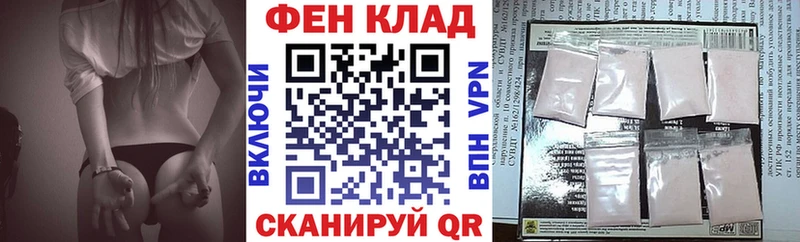 это клад Железноводск Amphetamine Розовый