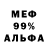 Метадон VHQ Rodion D