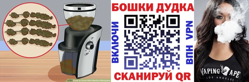 Еда ТГК марихуана  купить   сайты даркнета какой сайт  Железноводск 