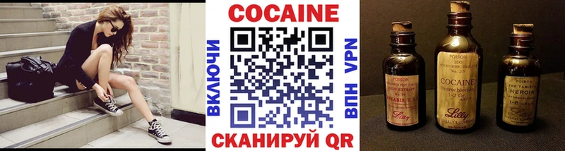 купить закладку  Железноводск  Кокаин VHQ 