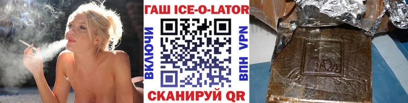shop наркотические препараты  Железноводск  ГАШИШ хэш  ОМГ ОМГ ссылка 