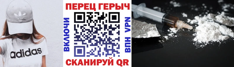 ГЕРОИН Heroin  Железноводск 