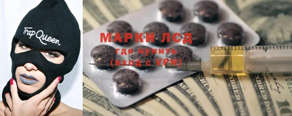 MDMA Абинск