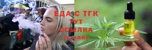 прущие грибы Алексин