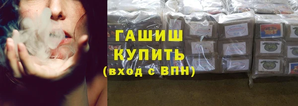 кокаин VHQ Приозерск
