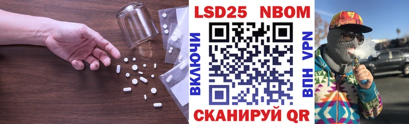 Лсд 25 экстази кислота  Железноводск 