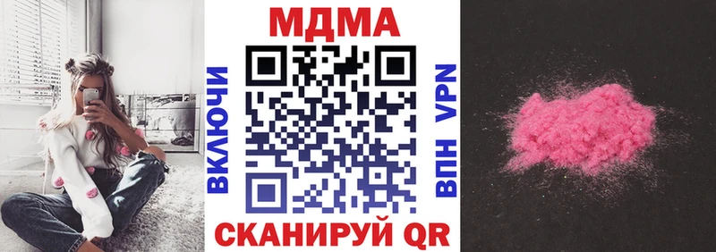 OMG онион  Железноводск  МДМА VHQ 