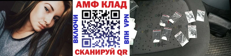 МЕТАМФЕТАМИН Декстрометамфетамин 99.9%  закладки  Железноводск 