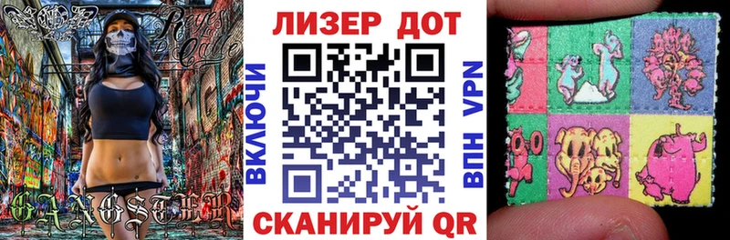 Марки N-bome 1,5мг  Железноводск 